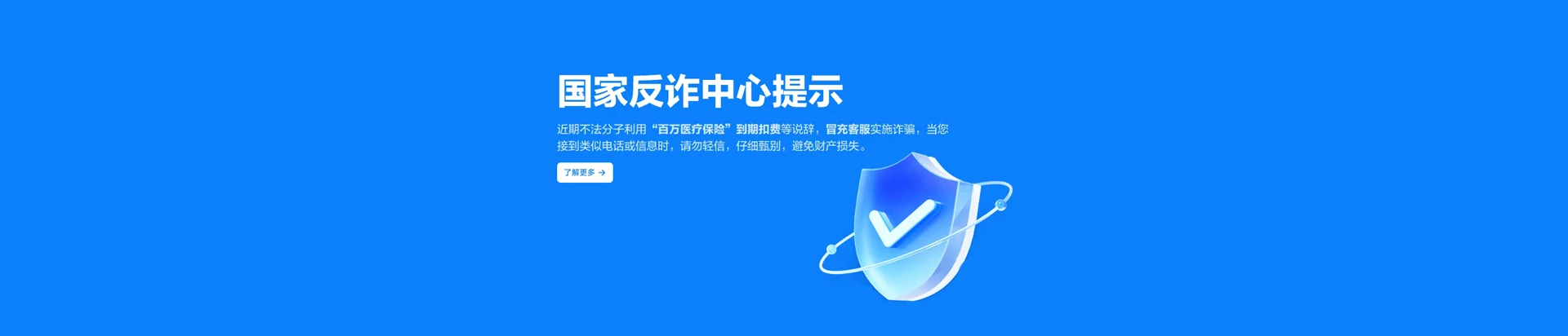 重庆移动宽带